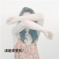 意境颓废/伤感女生头像_WWW.TQQA.COM