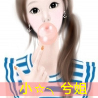 卡通带字qq头像:卡通女生:让我安静点可好_WWW.TQQA.COM