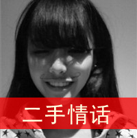 非主流伤感带文字的QQ头像_WWW.TQQA.COM