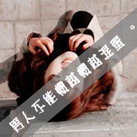 苦命鸳鸯QQ伤感情侣头像带字一男一女_WWW.TQQA.COM