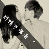 埋藏我们的心中的幸福:带字情侣qq头像一对2张_WWW.TQQA.COM