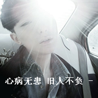 颓废也是一种美:深夜一个人寂寞_WWW.TQQA.COM