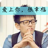 对你的牵挂:相爱的QQ情侣文字头像一男一女_WWW.TQQA.COM