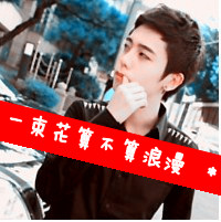 qq情侣头像:一男一女一左一右带字:安于他心_WWW.TQQA.COM