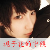 情侣带字头像一对两张:我偏偏只爱你_WWW.TQQA.COM