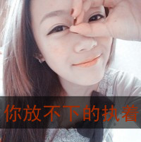 文字控伤感女生头像_WWW.TQQA.COM