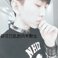 带字情侣QQ头像:备案始终无言的幸福_WWW.TQQA.COM