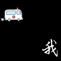 一个字的头像,QQBODY爱从不保留_WWW.TQQA.COM