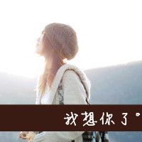 占有不是拥有:情侣qq头像带字一男一女2张一对_WWW.TQQA.COM