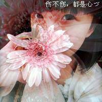 死心塌地只爱你QQ情侣幸福有爱带字头像_WWW.TQQA.COM