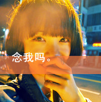 悲伤给谁看:意境带字qq头像_WWW.TQQA.COM