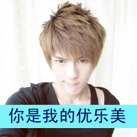 情侣带字头像2016最新版的高清_WWW.TQQA.COM