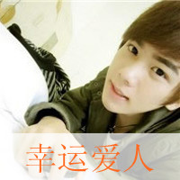 有字的浪漫情侣头像一左一右:情歌还有两三首_WWW.TQQA.COM