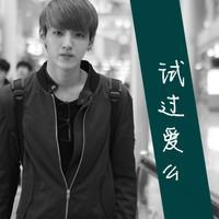 把挫折当作成长的营养_WWW.TQQA.COM