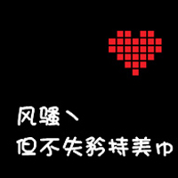 卡通文字情侣头像一左一右:黑底白字_WWW.TQQA.COM