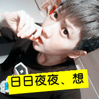 2016最佳一男一女情侣浪漫带字头像_WWW.TQQA.COM