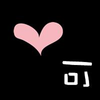 一个字的头像,QQBODY爱从不保留_WWW.TQQA.COM
