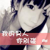 有字的qq情侣头像:我爱你永远听不腻_WWW.TQQA.COM