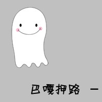 唱一首歌给最爱的人:2016可爱卡通情侣头像带字的_WWW.TQQA.COM
