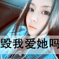 一男一女情侣头像吧挑选:2016幸福情侣带字QQ头像_WWW.TQQA.COM