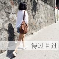 非主流头像带字女生超拽:不想听你多余的解释_WWW.TQQA.COM