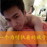 不是喜欢只是爱:带字的情侣头像一左一右:拥抱幸_WWW.TQQA.COM