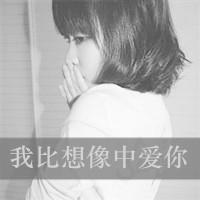 2016最新伤感情侣头像_WWW.TQQA.COM
