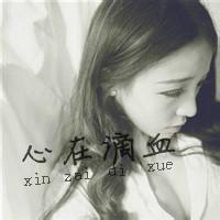 黑色头像带字女生伤感:不爱请放手_WWW.TQQA.COM