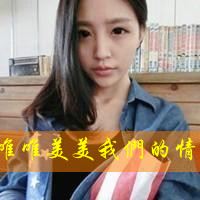 qq情侣头像一男一女拽:傻瓜我爱你_WWW.TQQA.COM