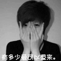 yy情侣头像设计带字:看透了你的伪装_WWW.TQQA.COM