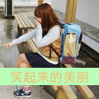 不离不弃情侣头像带字:一直在原地等你_WWW.TQQA.COM
