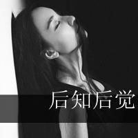 带伤感文字的黑白QQ头像:还是喜欢一个人独自伤_WWW.TQQA.COM