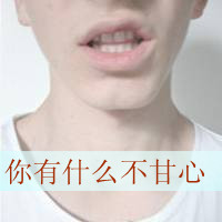 qq情侣头像一左一右吻:2016结束2016开始_WWW.TQQA.COM