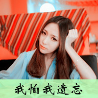 可爱头像女生真人:一朵小黄花_WWW.TQQA.COM