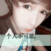 非主流带文字的男头像_WWW.TQQA.COM