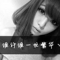 回忆让我爱上你:灰色霸气冷酷带字QQ头像_WWW.TQQA.COM