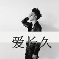 情侣霸气头像带字:每天多想你一点_WWW.TQQA.COM