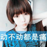 qq炫酷帅气情侣头像:满颗心里只有他_WWW.TQQA.COM