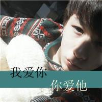 gx个性混搭女生男生带字头像:你是我心中的小天_WWW.TQQA.COM