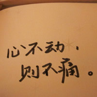 韩版可爱卡通头像_WWW.TQQA.COM