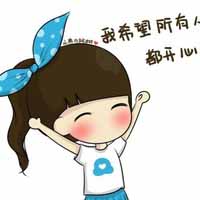 萌小希头像:粉色系的_WWW.TQQA.COM