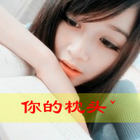 情侣带字头像一左一右一男一女:我的Ta你别碰_WWW.TQQA.COM