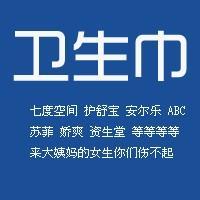 爱的深所以心会疼:颓废文字QQ空间头像_WWW.TQQA.COM