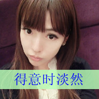 想唱一首情歌:情侣带字一左一右头像_WWW.TQQA.COM