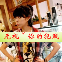 姐妹清纯可爱带字头像:有你不会哭_WWW.TQQA.COM