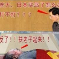 个性搞笑qq头像图片:让我无法直视_WWW.TQQA.COM