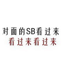 带文字的卡通人物头像_WWW.TQQA.COM