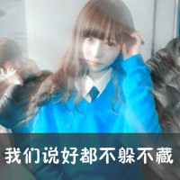 情侣头像带字超拽2016:不说才爱:不爱才怪_WWW.TQQA.COM