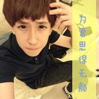 情侣颓废带字头像:时光取名叫无心i_WWW.TQQA.COM