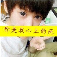 萌拽qq情侣带字头像:爱情可以重新来过_WWW.TQQA.COM